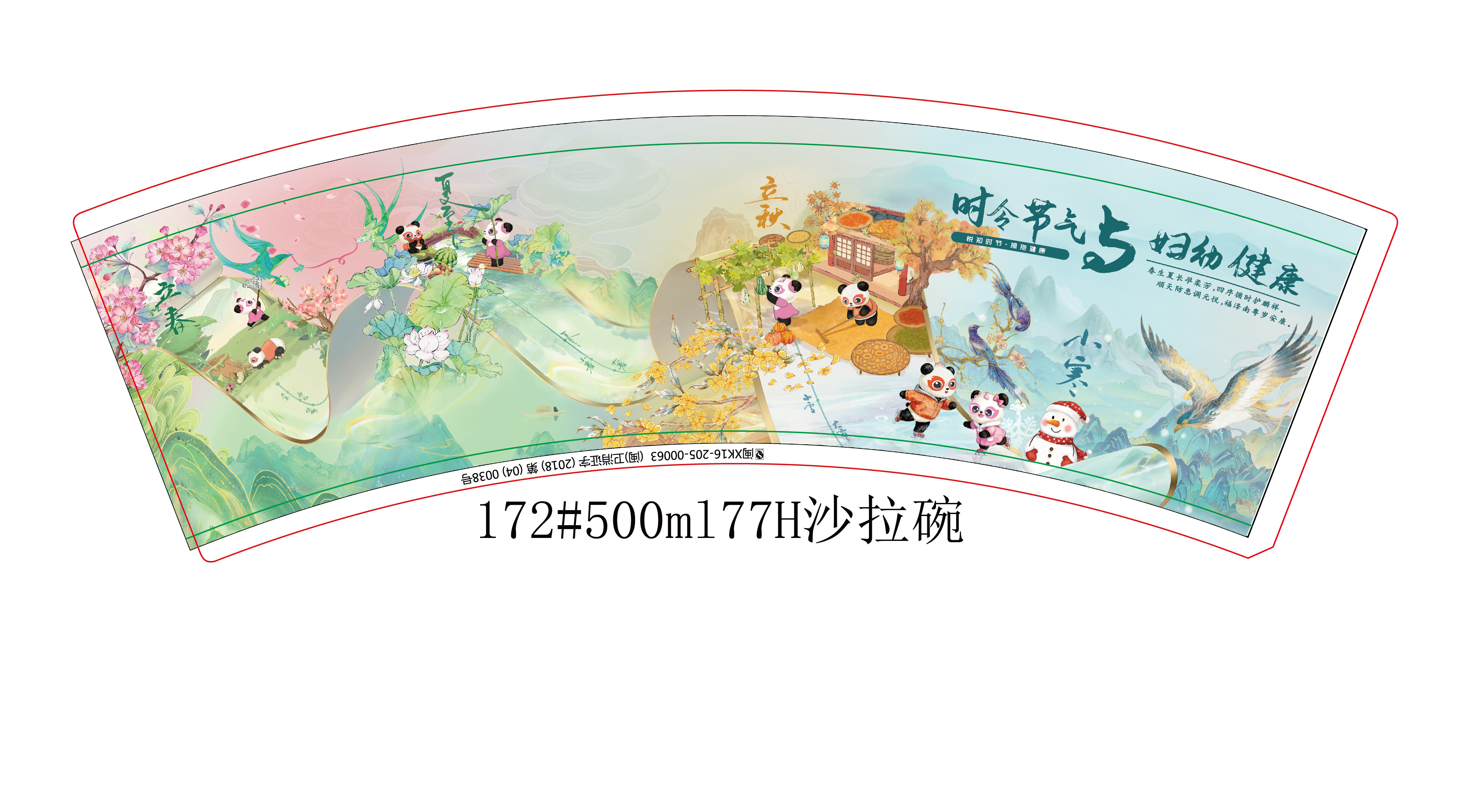定制纸杯，冰淇淋纸碗，爆米花桶，专用链接
