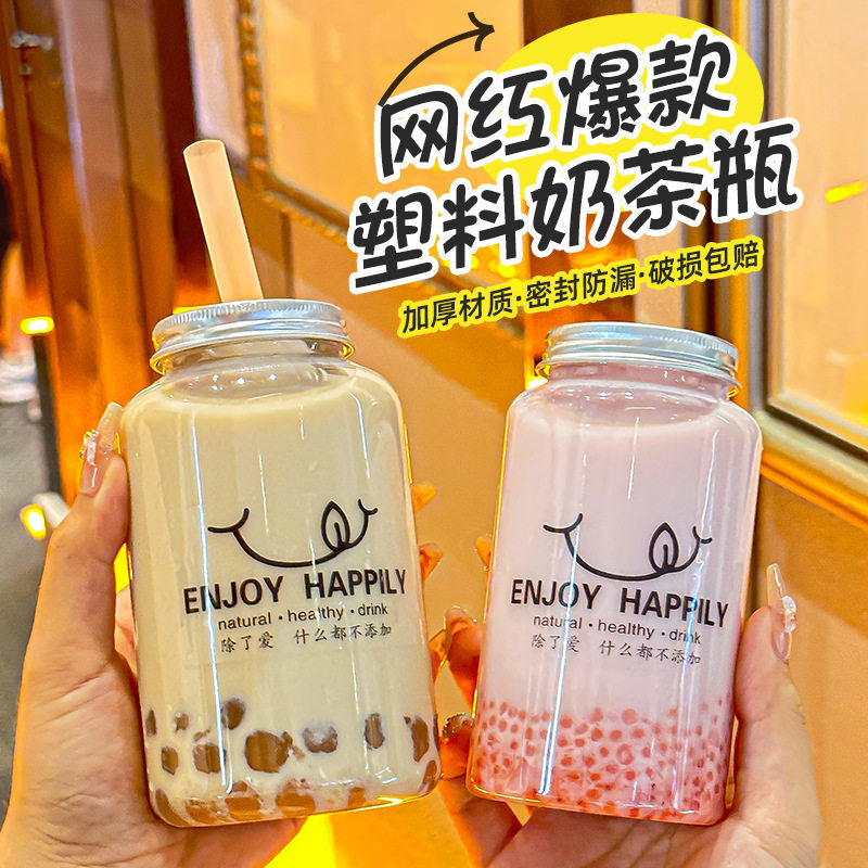 一次性密封带盖胖胖奶茶杯印logo