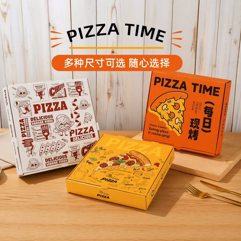 铝膜一次性硬加厚披萨外卖打包盒