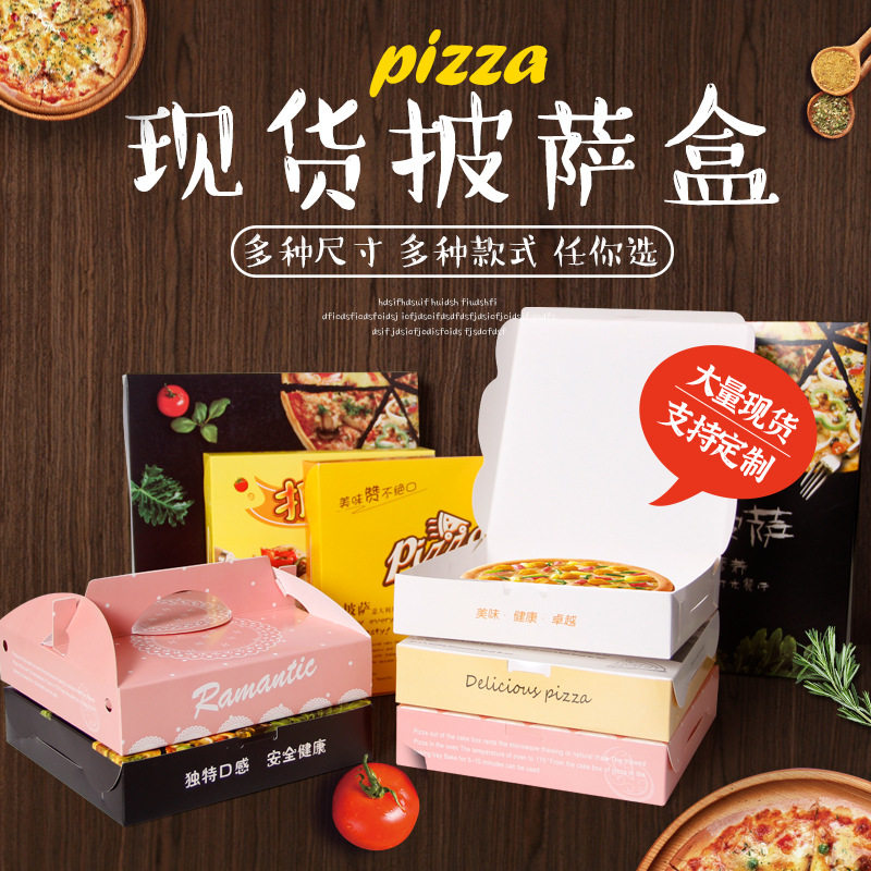 手提披萨外卖一次性手握盒厂家