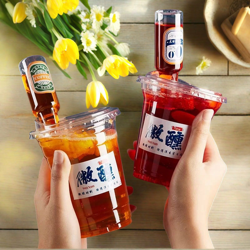 网红微醺小酒瓶一次性调饮杯