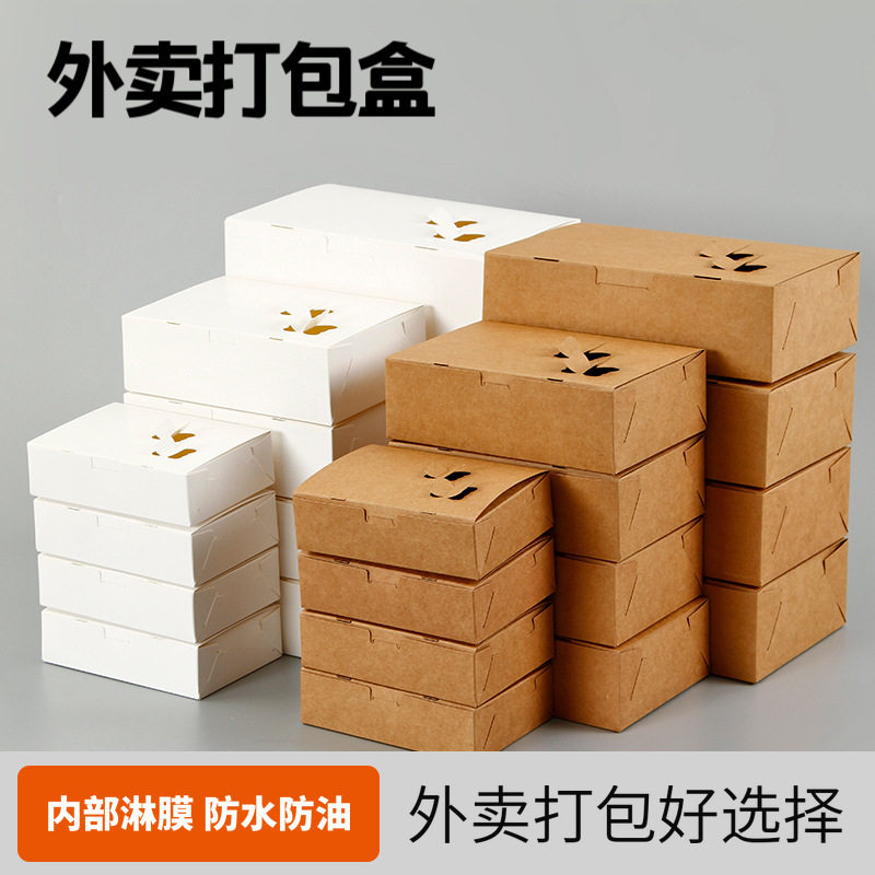 一次性韩式炸鸡盒牛皮纸盒
