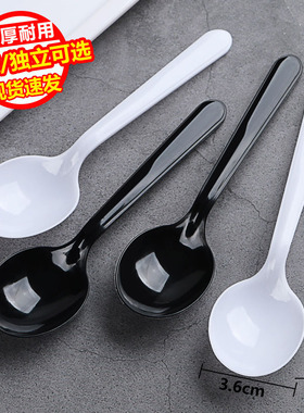 一次性勺子塑料打包外卖肯德基粥勺快餐商用冰粉独立包装汤匙