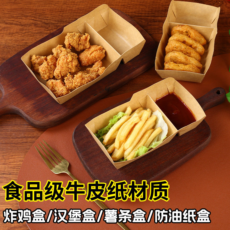 牛皮纸一次性外卖分格餐盒