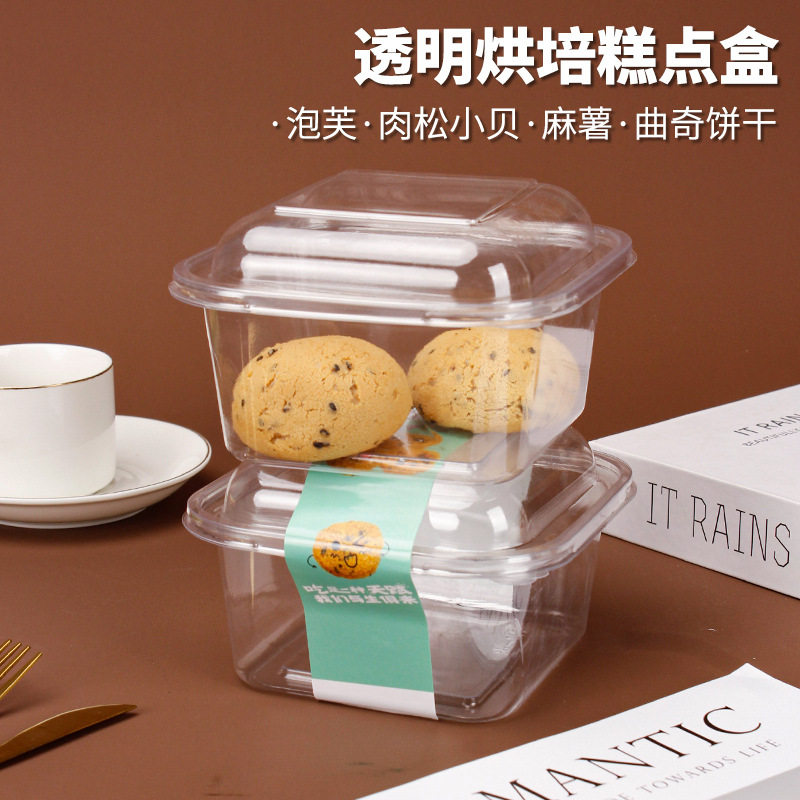 全透明大号流心泡芙打包盒
