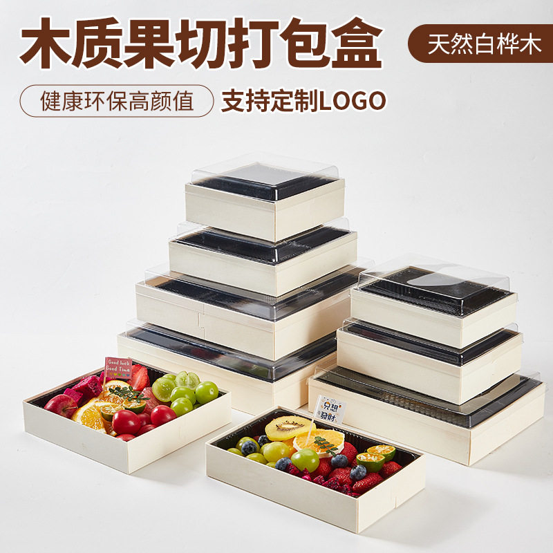 一次性木质分格水果包装盒带盖