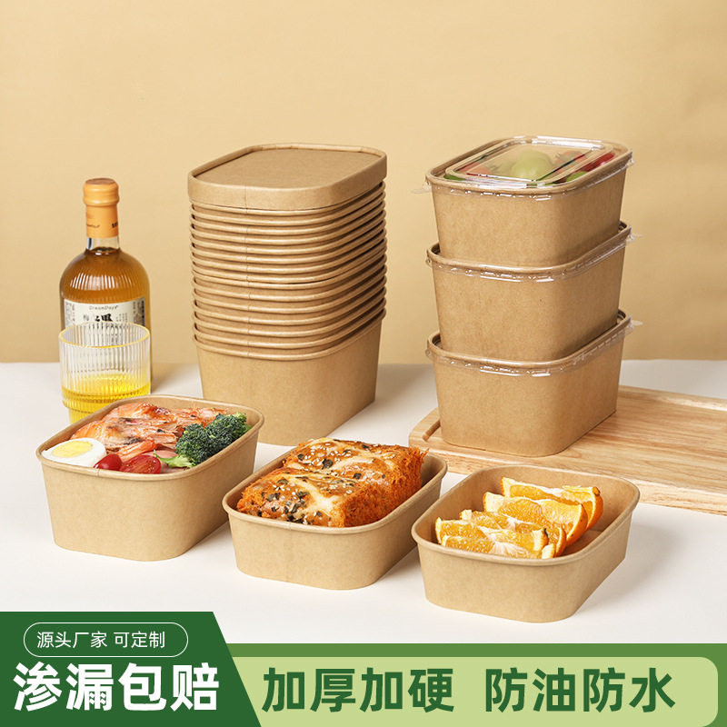牛皮纸长方形一次性外卖餐盒大号图片