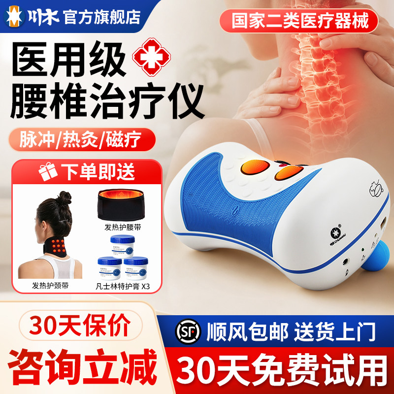 川木颈椎牵引器家用治疗头晕