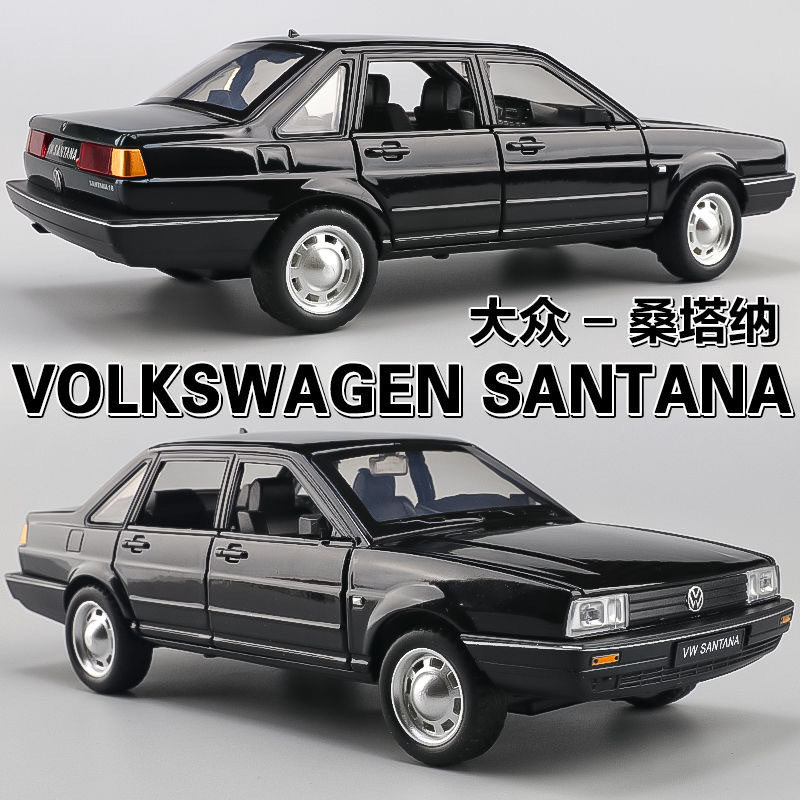 新款新豪迪1:32桑塔呐2000普桑车儿童玩具仿真合金车模型收藏摆件,模玩/动漫/周边/娃圈三坑/桌游,火车/摩托/汽车模型,淘宝优惠券,粉丝福利购,淘宝优惠卷