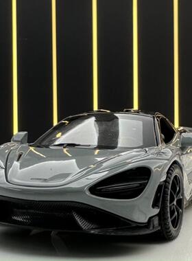 新款众源兴合金车模1比32迈凯伦765LT带声光玩具跑车音乐模型摆件