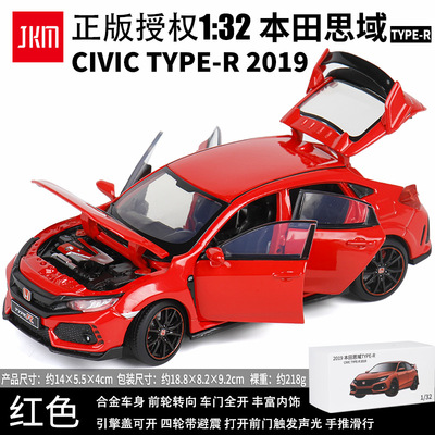 1:32思域2019TYPER轿车减震转向灯光开门合金仿真汽车玩具模型