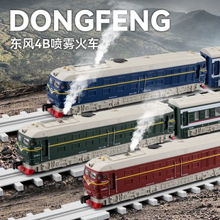 车致电动喷雾东风4B火车仿真合金内燃机模型挂钩连接声光可配轨道