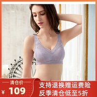 韩馨8698VD无钢圈文胸睡眠瑜伽聚拢蕾丝养护胸罩孕妇内衣女正品