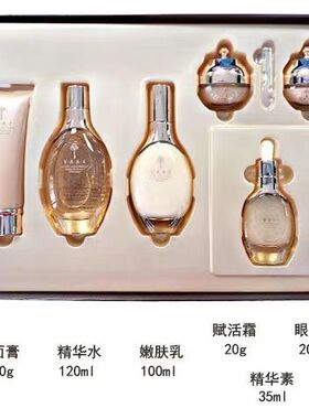 活泉专柜正品薄利多销