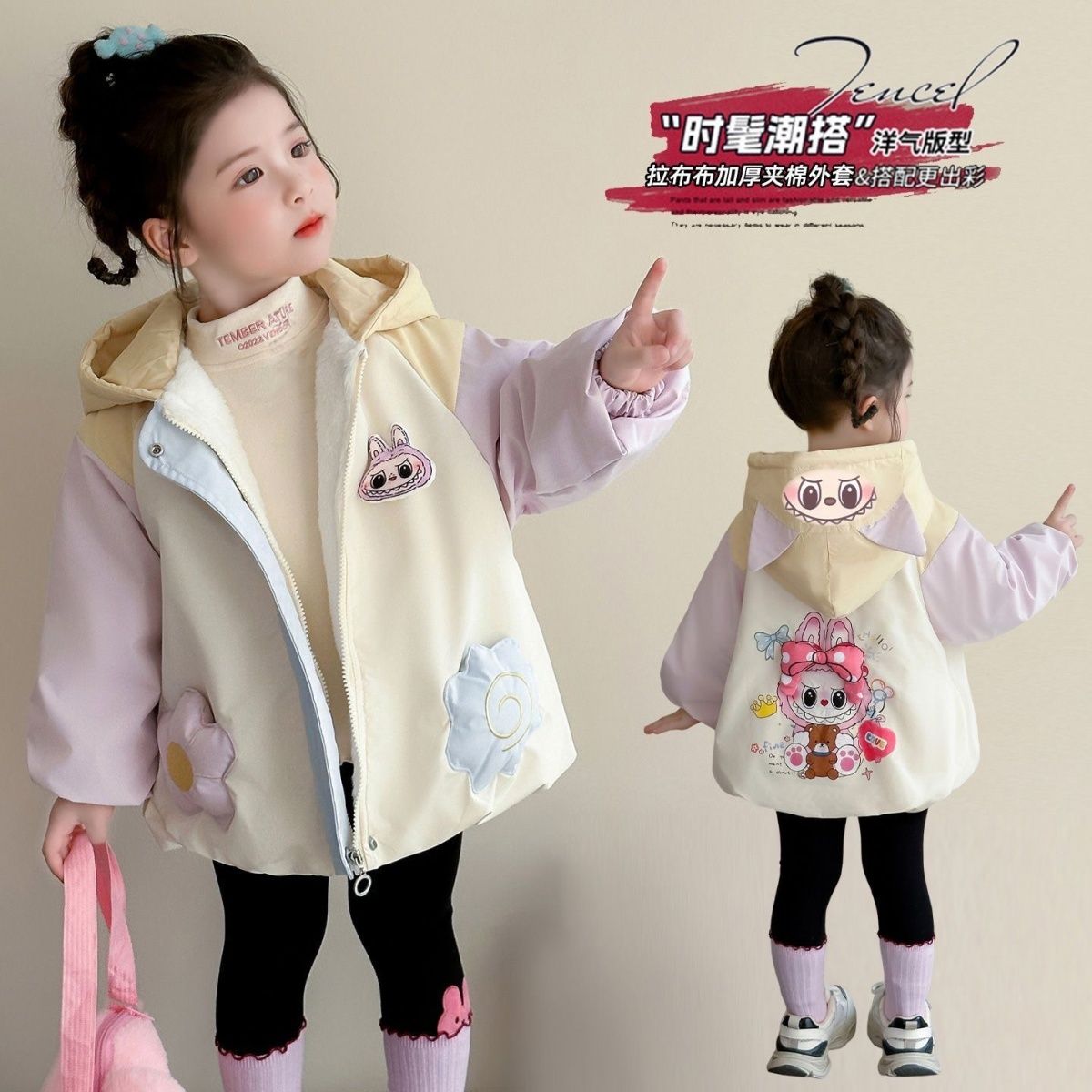 正品亲子女童加绒外套秋冬2026新款童装宝宝冲锋衣加厚儿童冬季棉