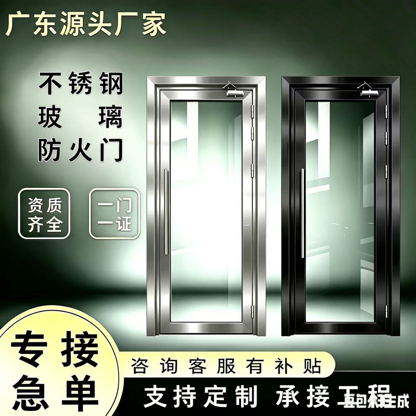 黑色不锈钢玻璃防火门甲乙级酒店安全逃生门工程玫瑰金消防门厂家