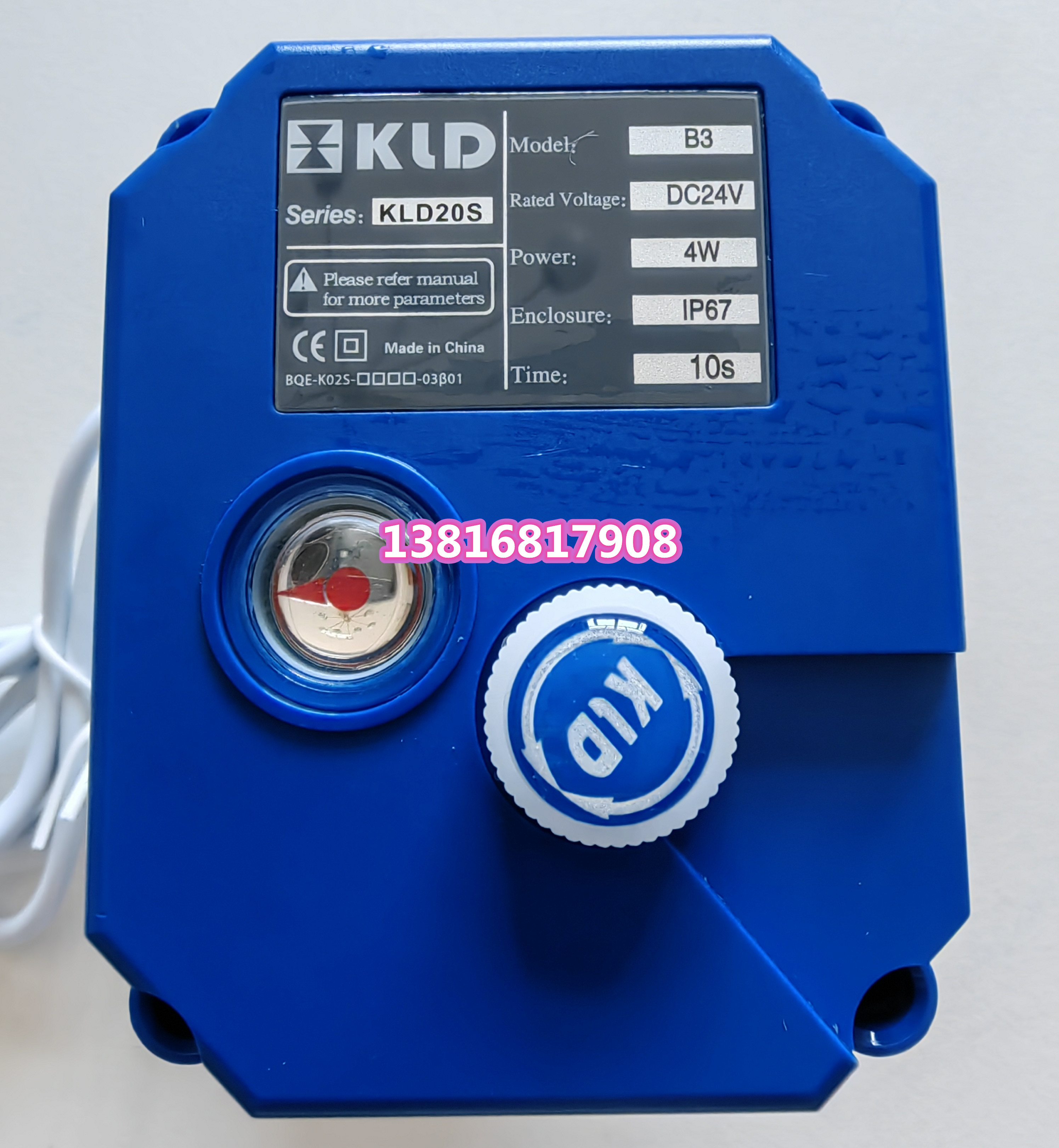 开利达KLD20SB324V三通LDN15