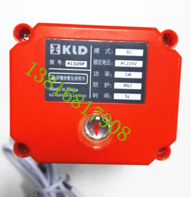 电动阀kld时间防护l型铜三通dn15