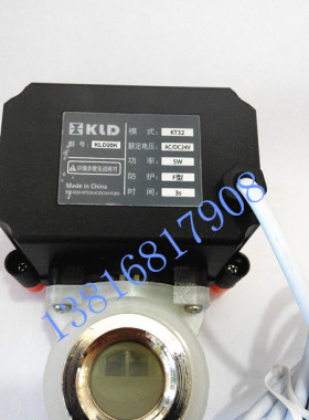 电动阀/电磁阀KLD20K口径DN15模式KT32AC/DC24V5W时间5S防护F