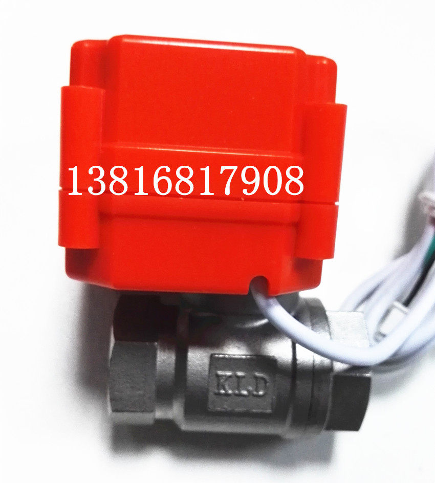 电动阀KLD20P,口径DN25 模式B3电压 DC5V 功率3W 防护IP67时间 5S