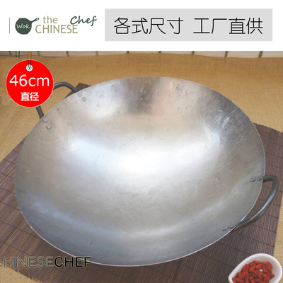 熟铁天然气农村双耳手工炒锅