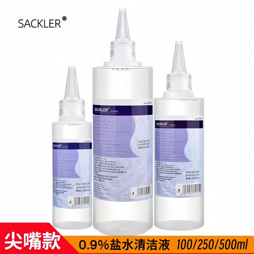 尖嘴冲洗款无菌氯化钠盐水清洁液