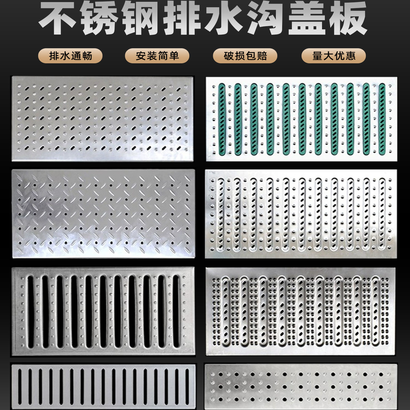 地沟盖板304不锈钢排水沟格栅盖板厨房下水道井盖成品水篦子定制