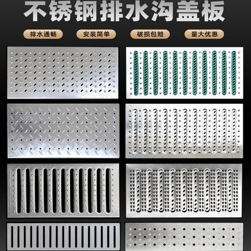 304不锈钢排水沟格栅盖板接定制