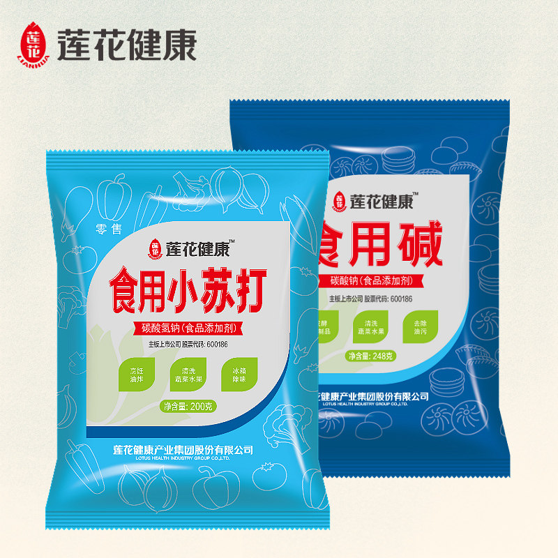 莲花健康食用小苏打食用碱苏打水苏打粉洗衣服洗菜刷牙刷锅_虎窝淘