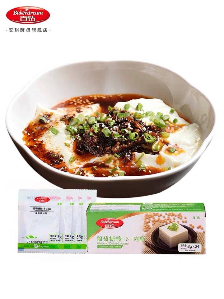 百钻葡萄糖酸内酯粉 自制做豆腐脑内脂食用豆花凝固剂3g每袋,粮油调味/速食/干货/烘焙,特色/复合食品添加剂,淘宝优惠券,粉丝福利购,淘宝优惠卷