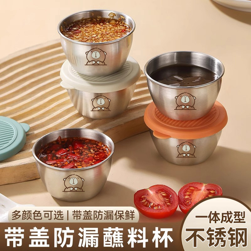 不锈钢蘸料碗带盖家用迷你便携外带密封蘸料碟酱料杯调味蘸酱小碗图片