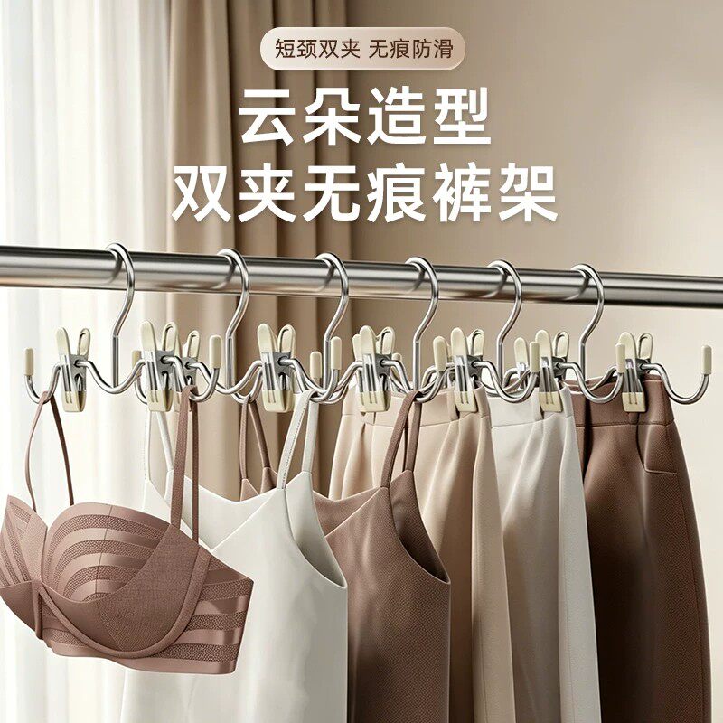 不锈钢防滑无痕防脱落裤夹