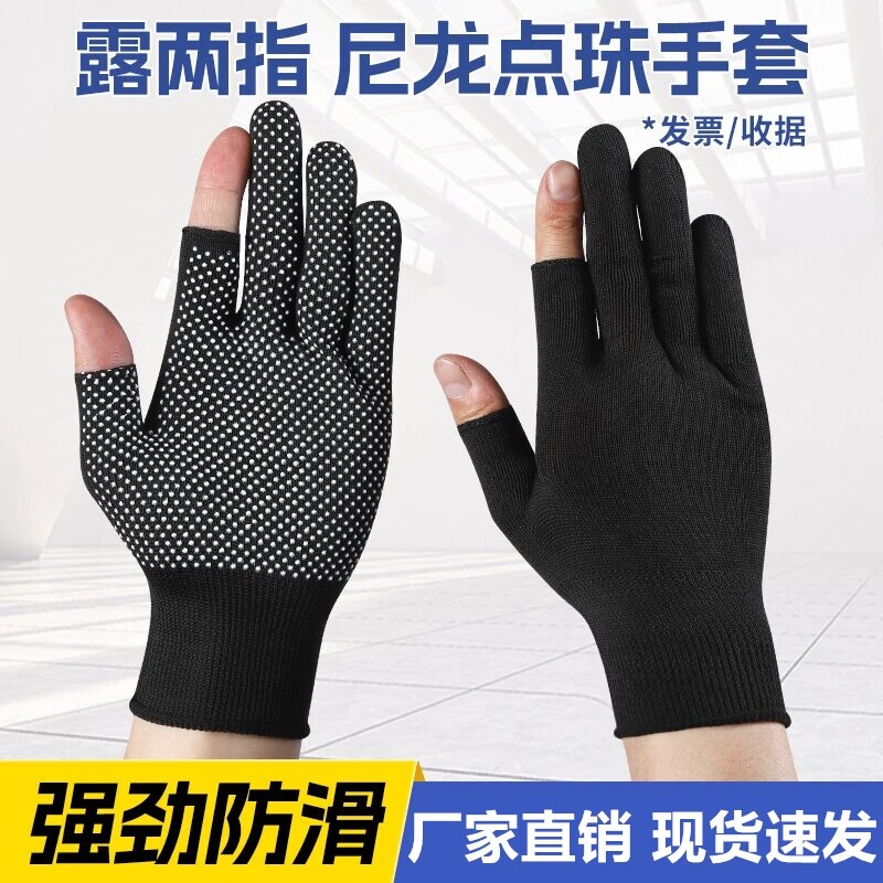薄款点珠手套耐磨点胶男女骑行防滑户外运动透气开车触屏漏指半指