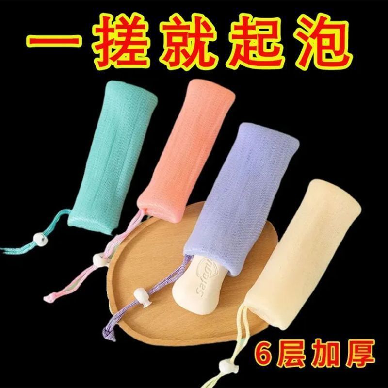 【6层加厚】手工打泡网袋洗脸香皂洗面奶起泡实用耐用高质手工制