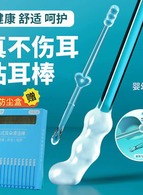 掏耳朵神器强力粘耳棒挖耳勺儿童黏耳棒不伤耳一次性掏耳棒棉签棒