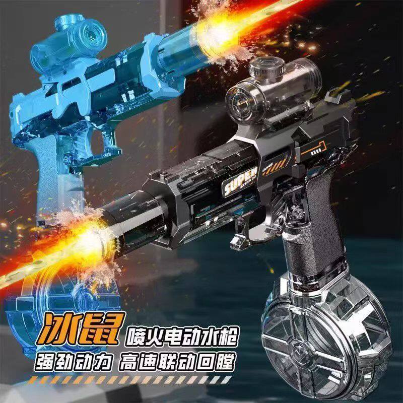 2026新款电动连发水枪带喷火震动光效大容量鼓式弹仓