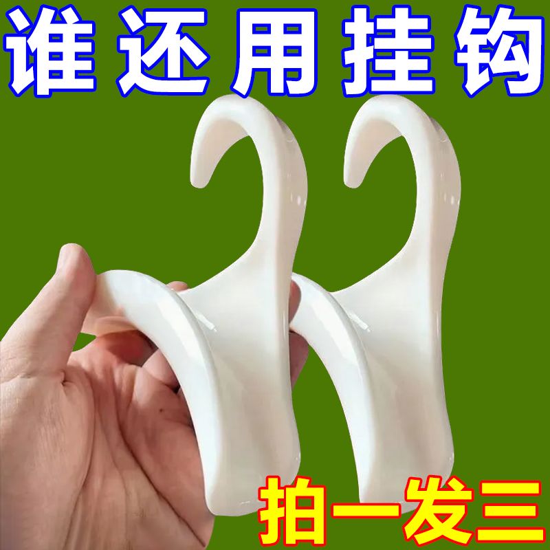 多功能包包衣架挂钩收纳衣柜挂架挂钩领带架皮带挂钩架帽子收纳