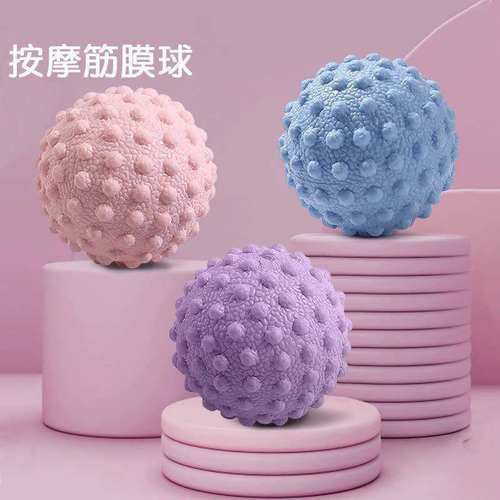筋膜球足底按摩肩颈背肌肉放松便携健身瑜伽多用途精品优选工具