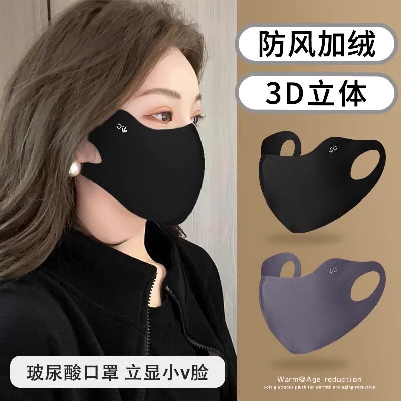 口罩女秋冬保暖高颜值护眼角户外骑车防风防寒面罩3D立体水洗脸罩