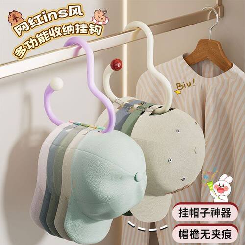 帽子收纳家用鸭舌棒球帽展示架宿舍柜内吊带衣架包包挂钩挂帽神器