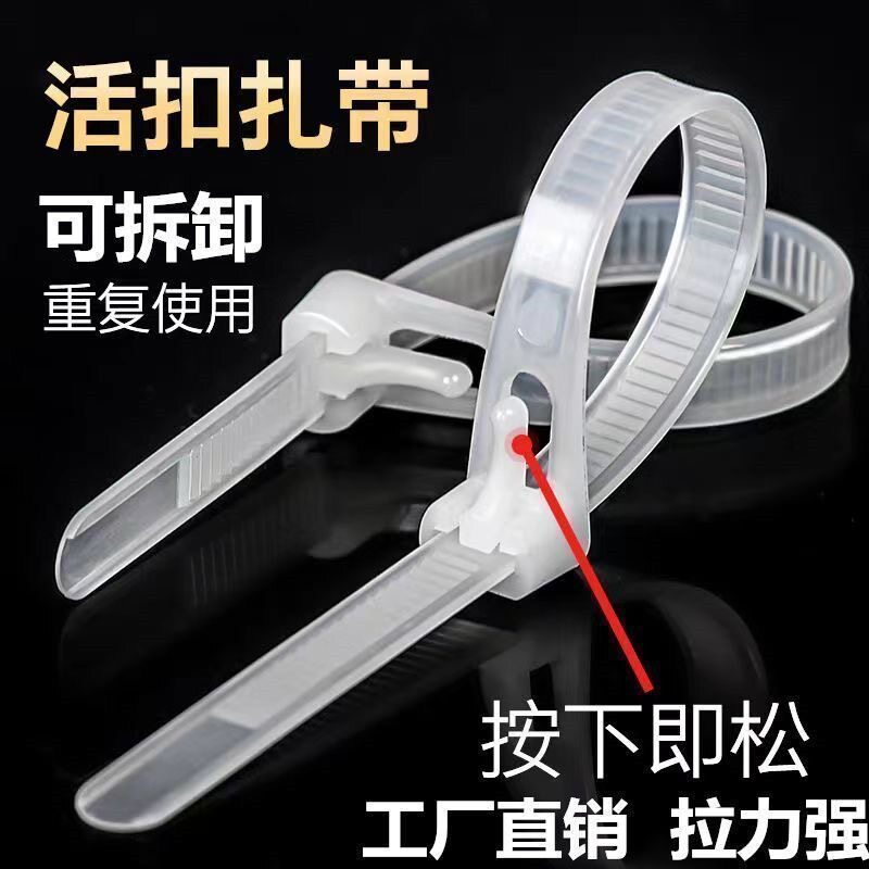 【国标足数】尼龙扎带大中小号黑色白色易拉捆绑带塑料扎带束线带