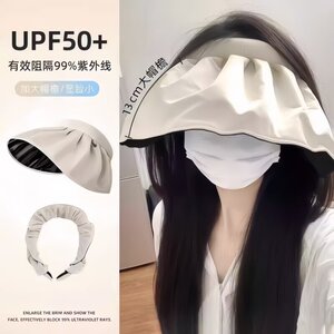 防晒帽女夏季防紫外线大檐空顶贝壳遮阳帽夏天儿童可折叠太阳帽子