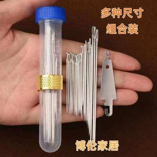 冲量家用大眼钢针尖头老人缝被子绣花针实用手工缝纫工具套装 耐用