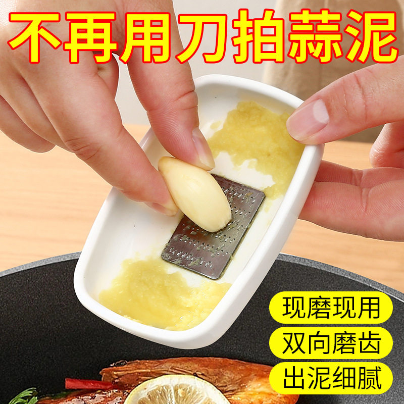 多功能家用蒜泥碗姜泥蒜研磨碗刮蒜厨房撞奶研磨器生姜磨姜神器