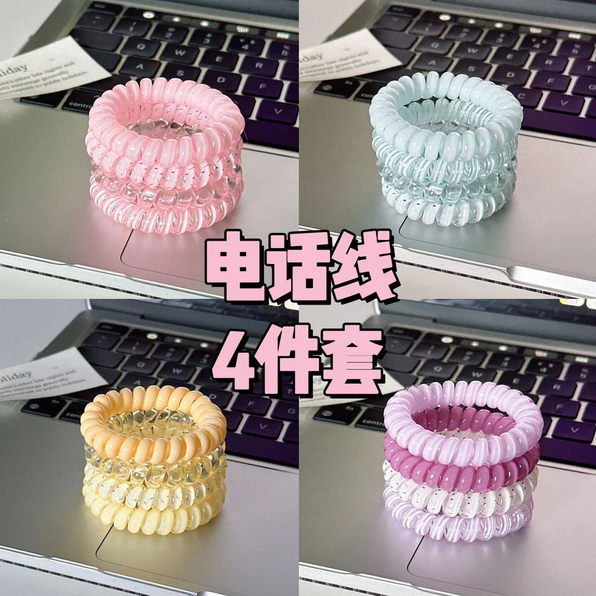 韩式少女电话线无痕发圈葡萄椰椰夏天清新百搭发绳耐用头绳扎头发