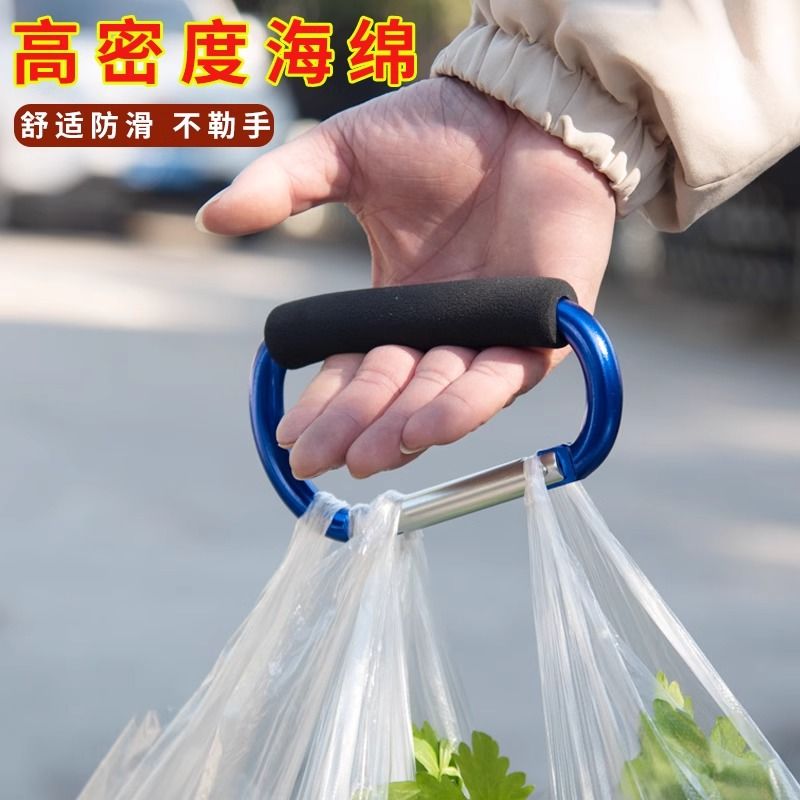 铝合金买菜神器带海绵防勒手提塑料袋拎东西省力买菜提重物多功能