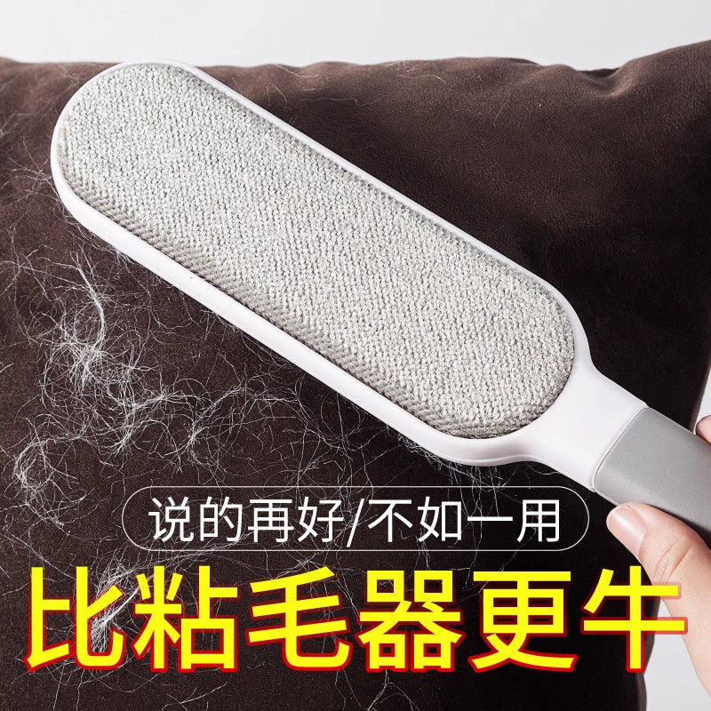 衣服粘毛刷去毛刷羊绒大衣刷毛器家用宠物刷静电沾黏毛双面粘毛器