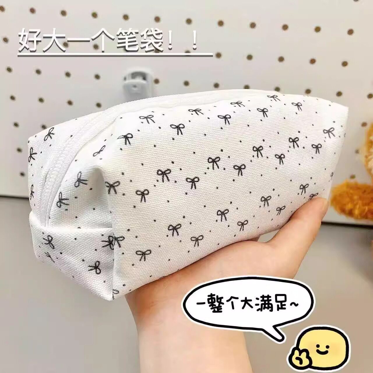 简约黑蝴蝶结笔袋大容量