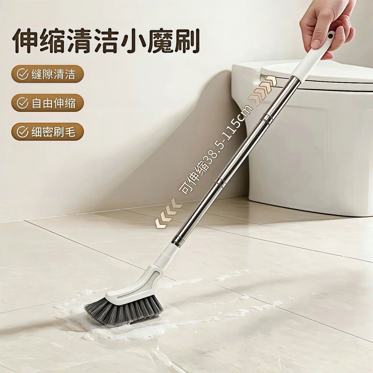 伸缩清洁小魔刷家用窗缝地缝清洁刷卫生间浴室长柄缝隙刷可伸缩刷