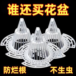 花盆底孔网垫塑料兰花沥水罩多肉盆栽防漏土网垫片垫底网透气漏水